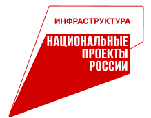 Инфраструктура для жизни