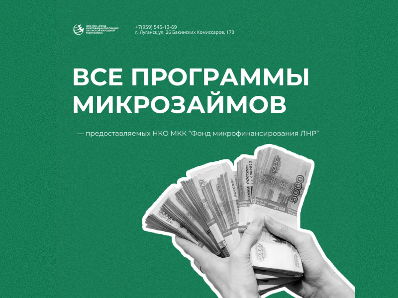 Внимание субъекты хозяйствования!.