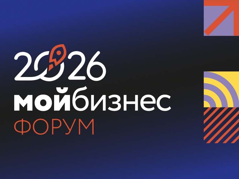 Внимание субъекты хозяйствования!.