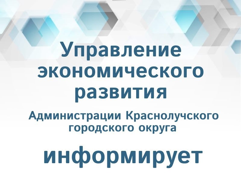 Если вам не выдали чек — сообщите об этом.