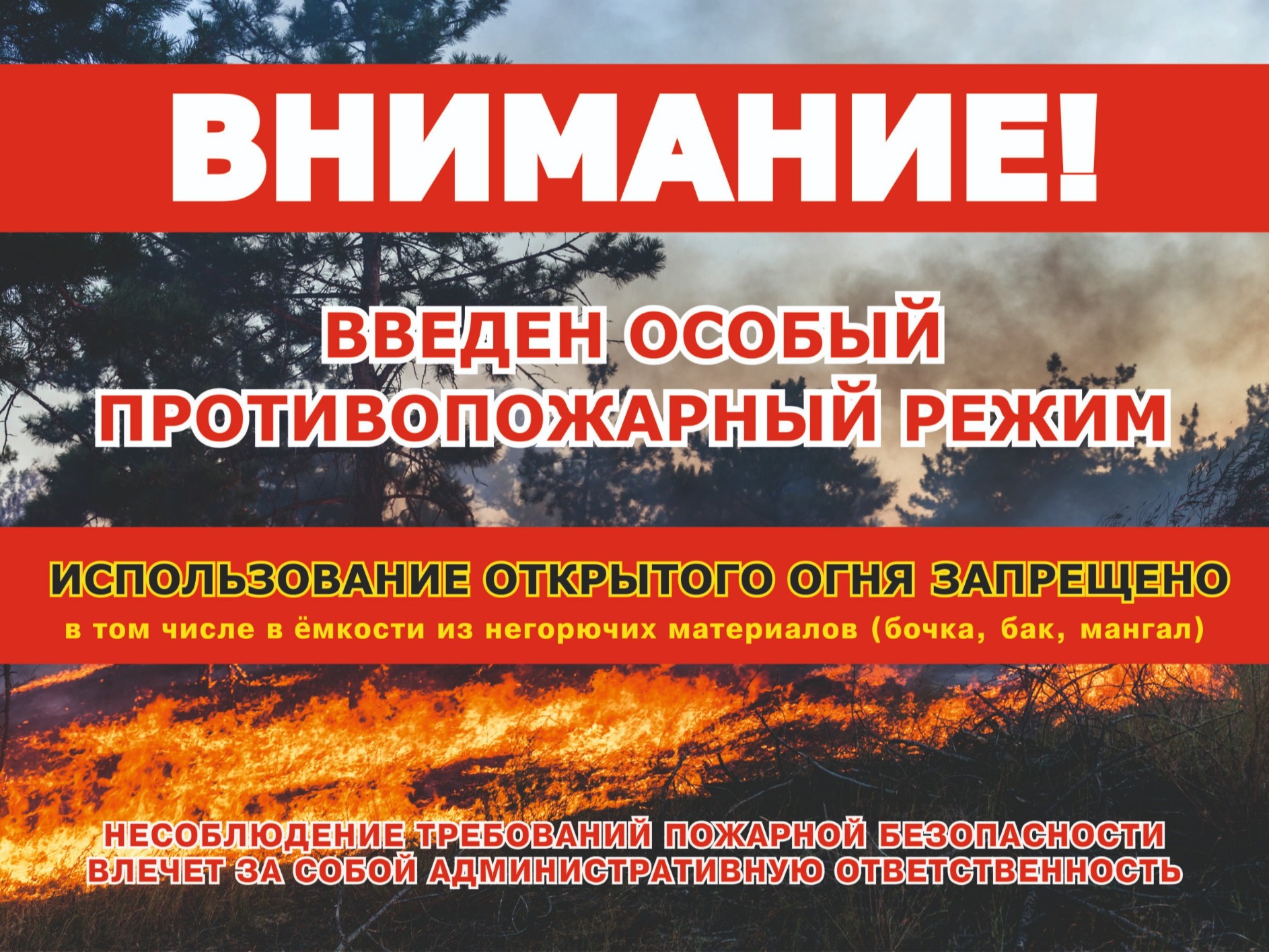 Отдел ГО и ЧС управления развитием территорий Администрации Краснолучского городского округа информирует:.
