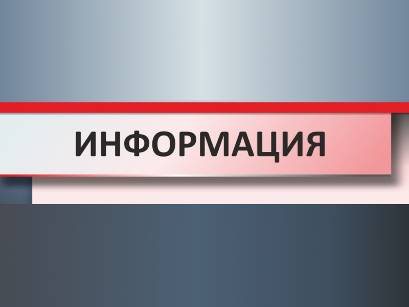 Важно!!!.