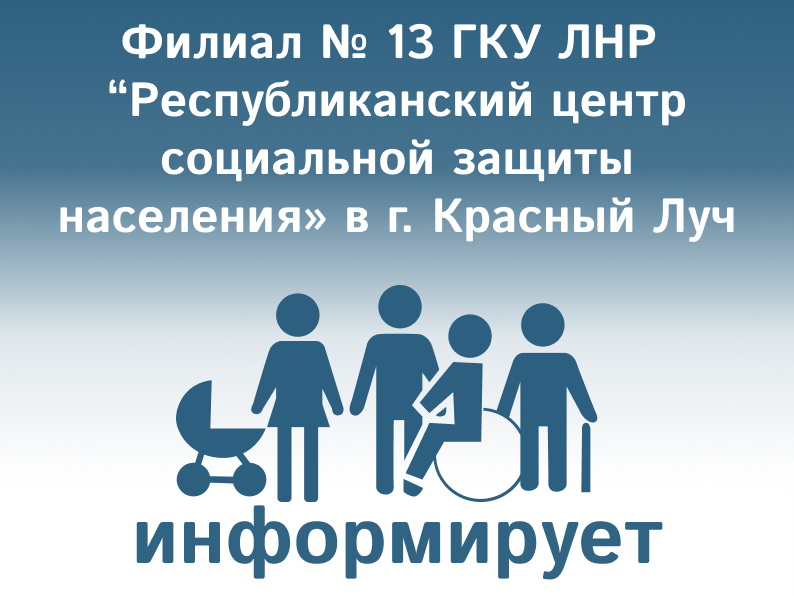 Предоставление ежегодной компенсации на приобретения твердого бытового топлива (угля) многодетным семьям.